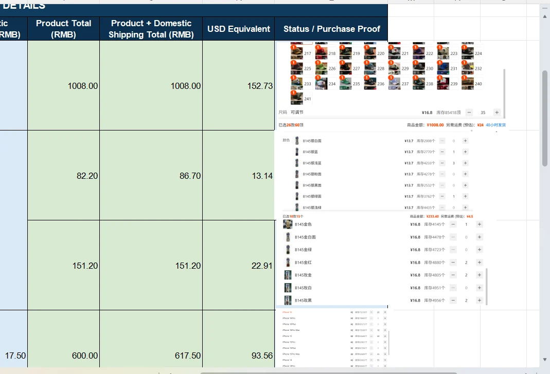 Itemized quotation with RMB prices, domestic shipping and purchase proof
