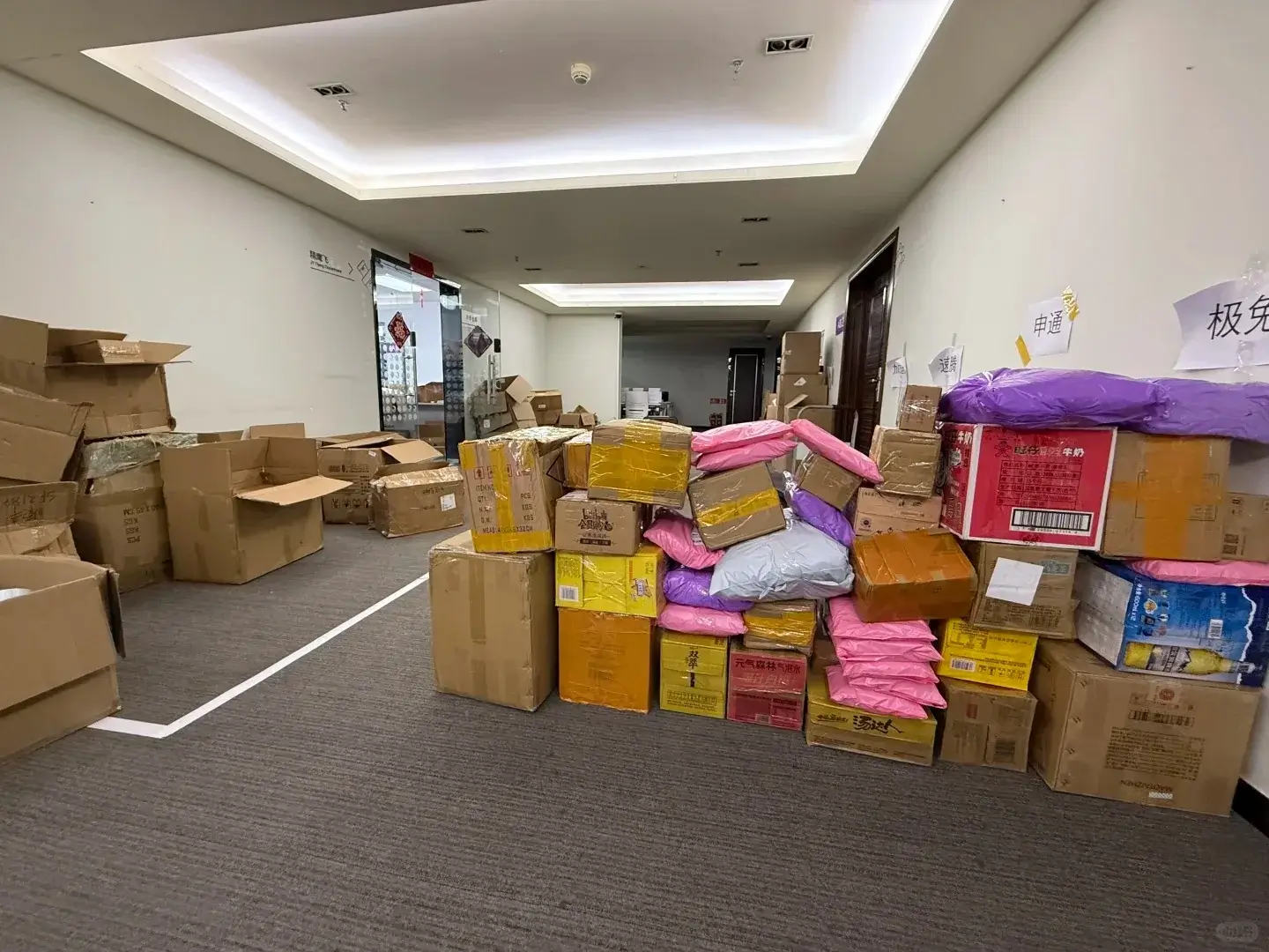 Incoming customer parcels waiting to be organized